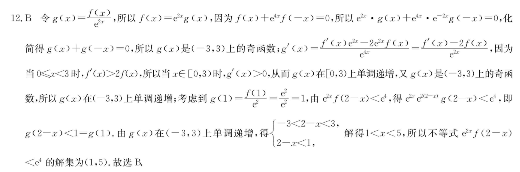 image.png@!test
