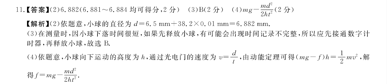 image.png@!test