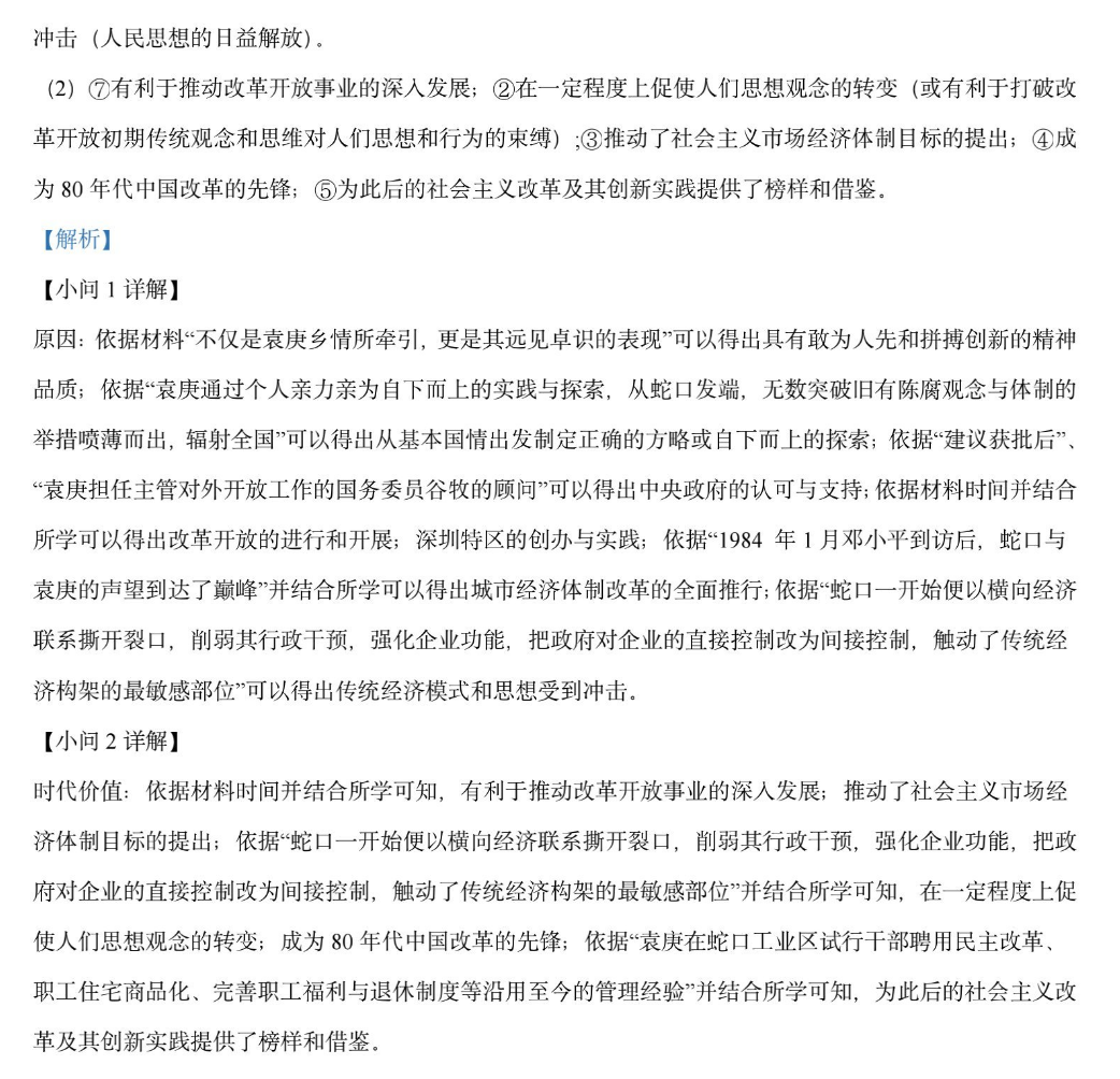 image.png@!test