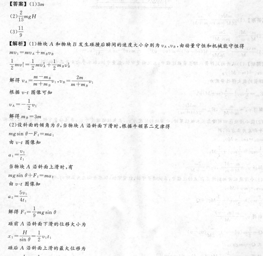 image.png@!test