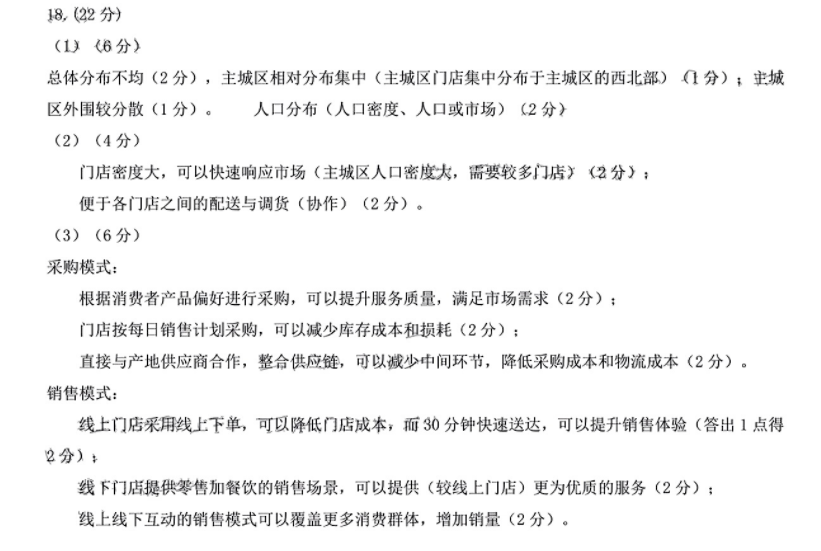 image.png@!test