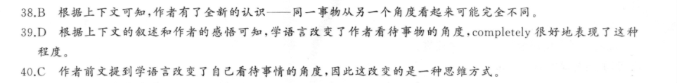 2023年衡水金卷先享题·高三一轮复习夯基卷(辽宁专版) 历史(一)1答案图片