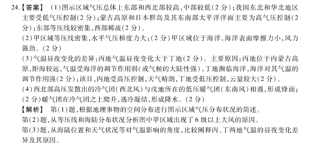 image.png@!test