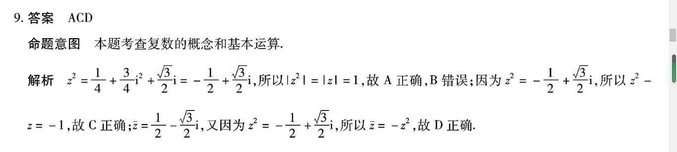 image.png@!test