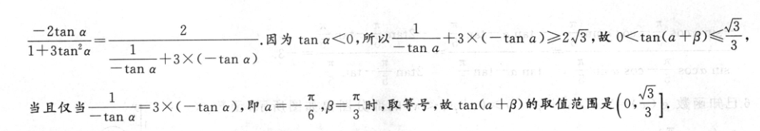 百师联盟·2023届高三一轮复习联考(二)2 全国卷理科综合试题答案图片