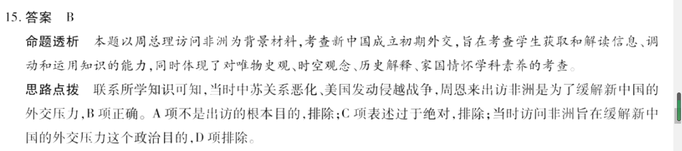 image.png@!test