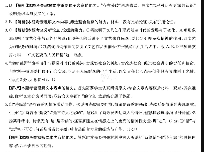 image.png@!test