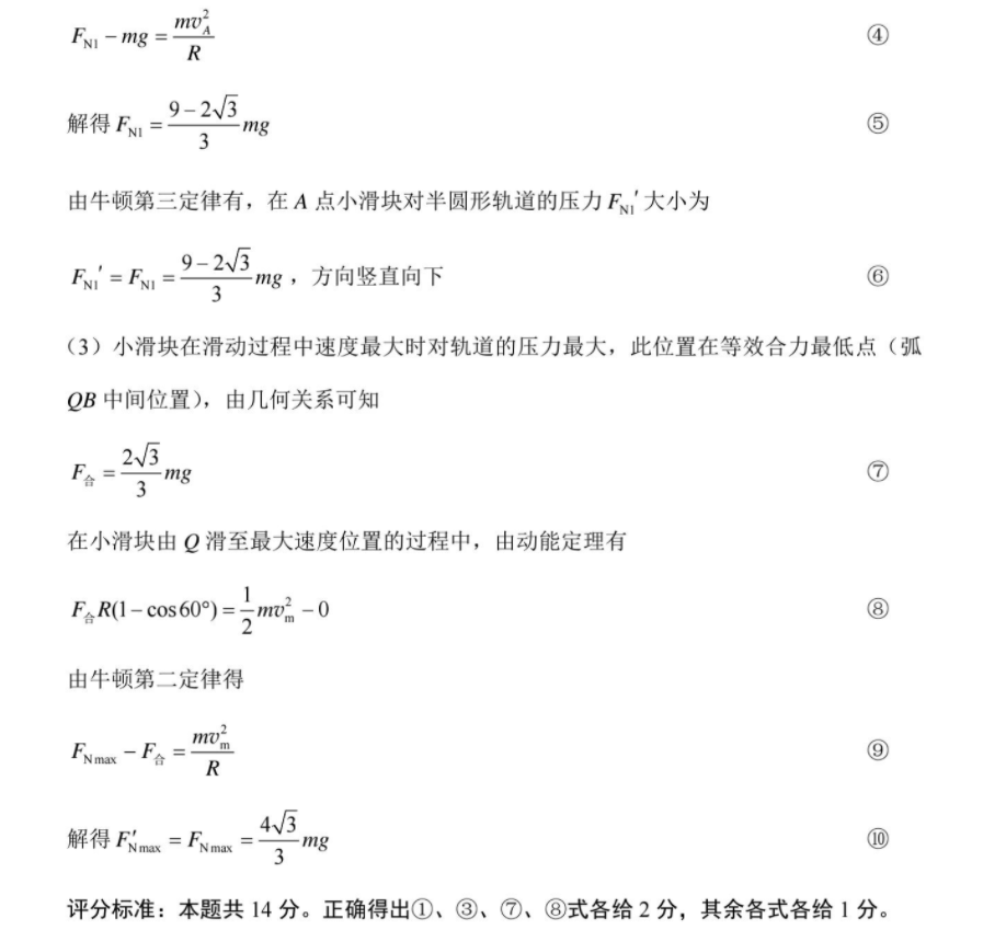 image.png@!test