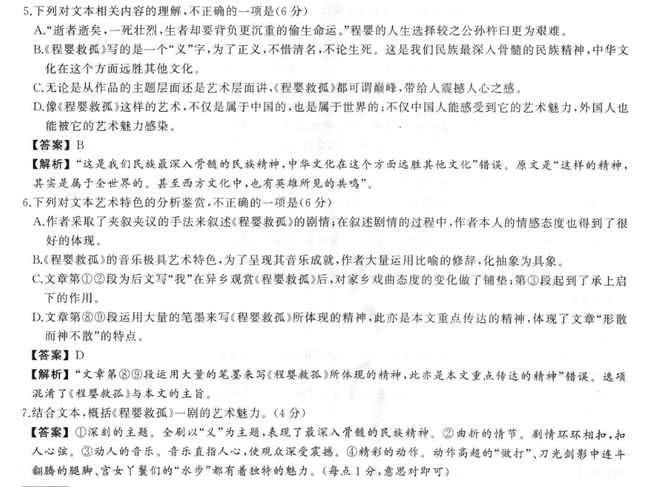 image.png@!test