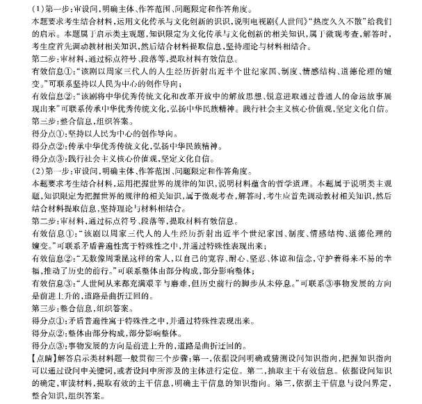 image.png@!test