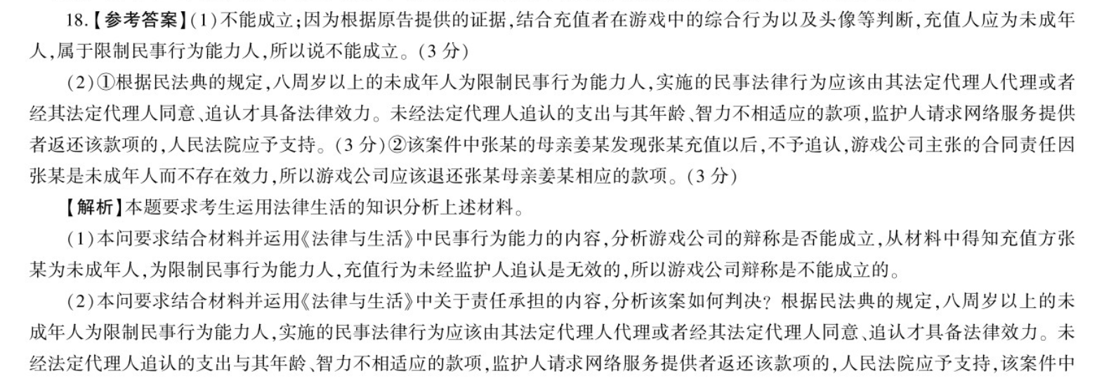 image.png@!test