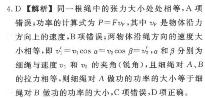 image.png@!test