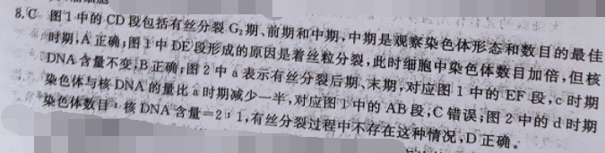 2023�����ʡ�������Ͽ���(23-97C)��ʷ�����ͼƬ