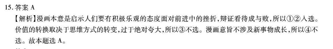 image.png@!test