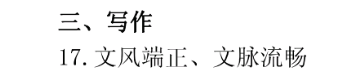 2023届全国高考调研模拟试卷(四)4文科综合答案图片
