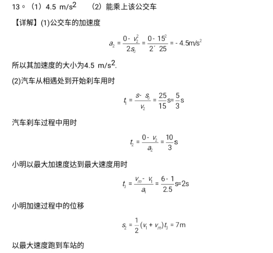 image.png@!test