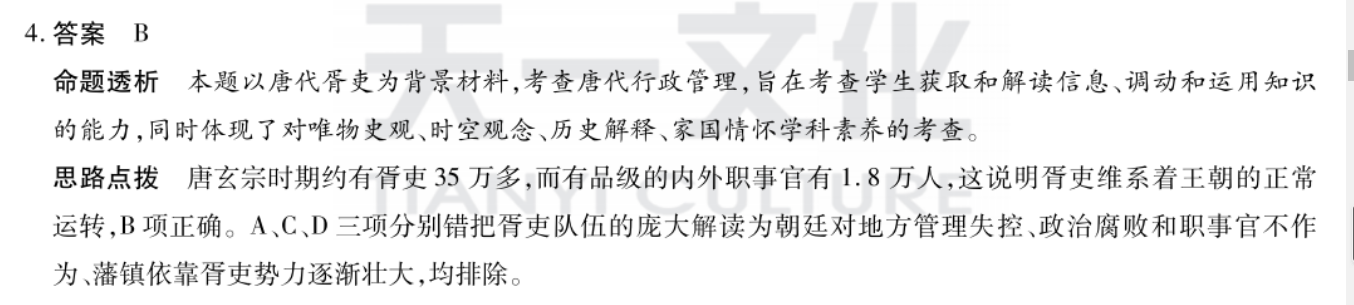 image.png@!test