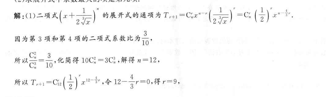 image.png@!test
