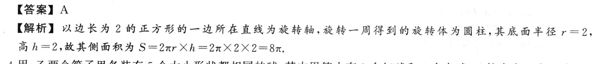 image.png@!test