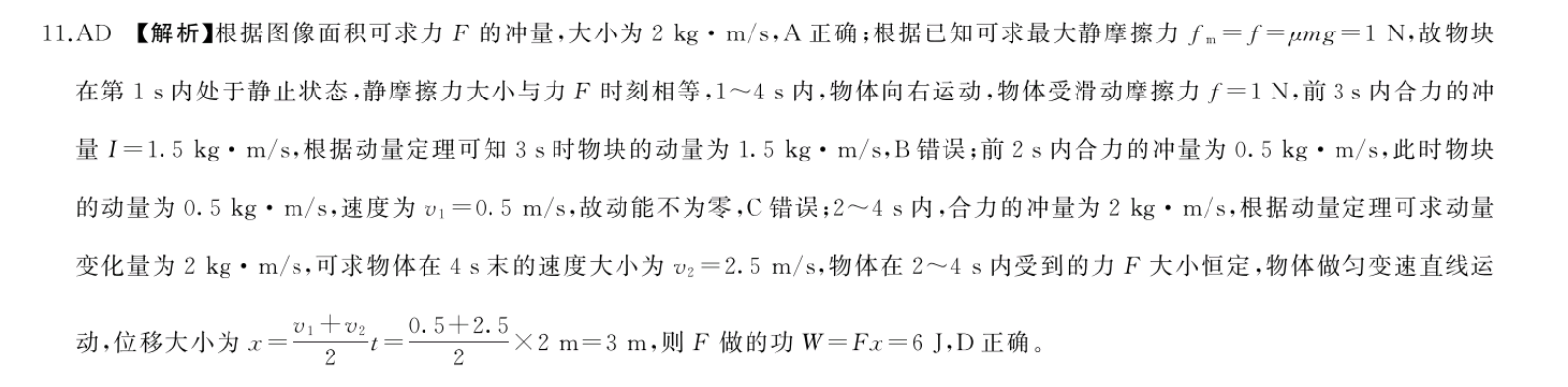 image.png@!test