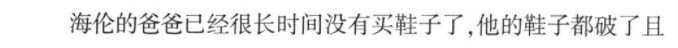 衡水名师卷·2022-2023学年度高三分科检测提分卷·151靶向提升(老高考)文数(五)5试题 答案图片