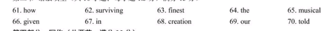 腾·云联盟2022-2023学年度上学期高三年级十月联考英语试题答案图片