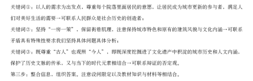 九师联盟 2022-2023学年高三10月质量检测(新高考)G湖北 化学答案图片