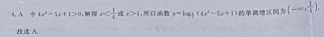 image.png@!test