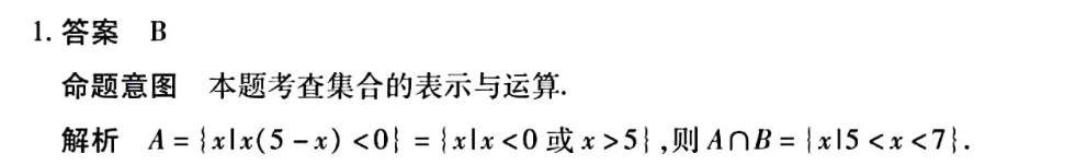 image.png@!test