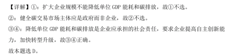 2023���ˮ��������⡤����һ�ָ�ϰ������(ɽ��ר��) ��ѧ(һ)1�����ͼƬ