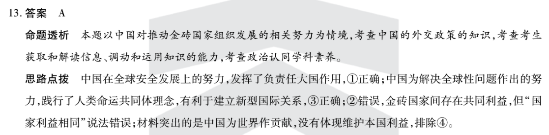 image.png@!test