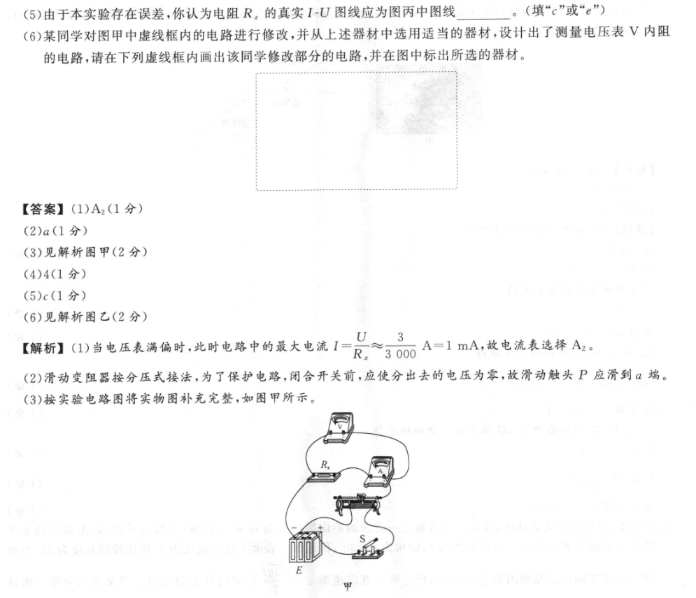 image.png@!test