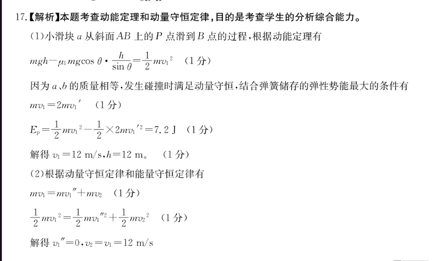 image.png@!test