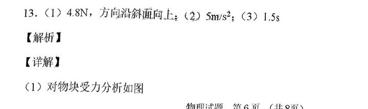 image.png@!test