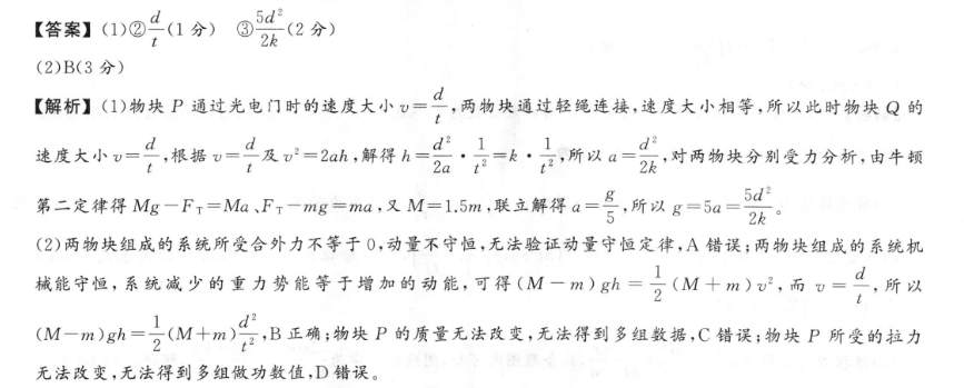 image.png@!test