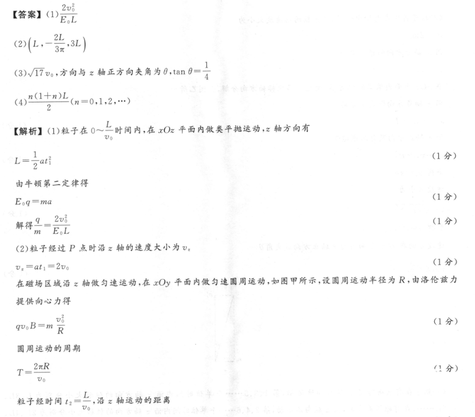 image.png@!test