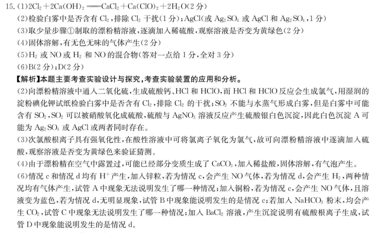 image.png@!test