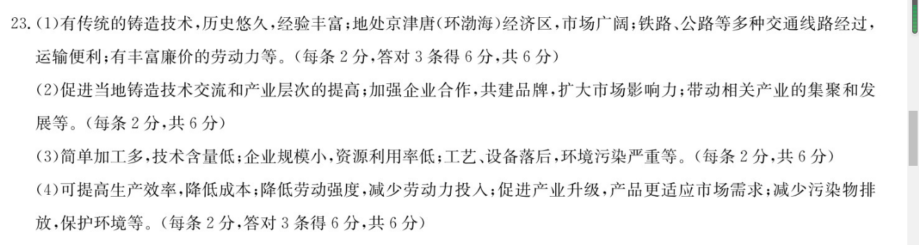 image.png@!test