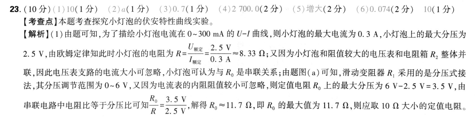 image.png@!test