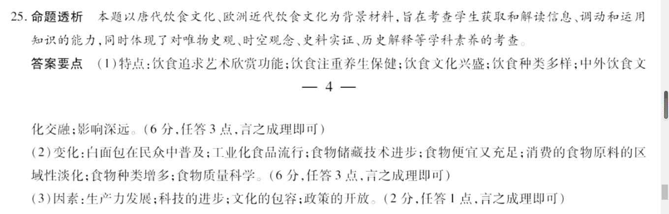 image.png@!test