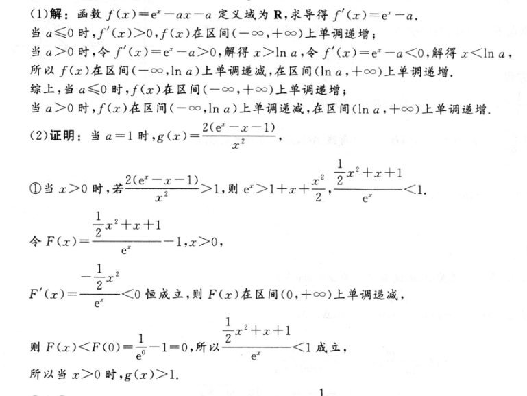 1663765894840078.png@!test image.png@!test