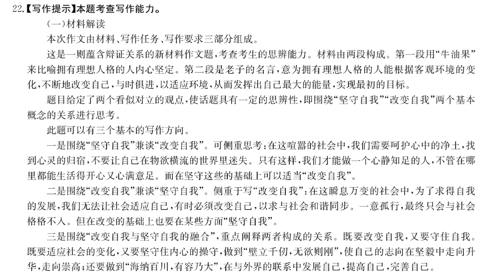 image.png@!test