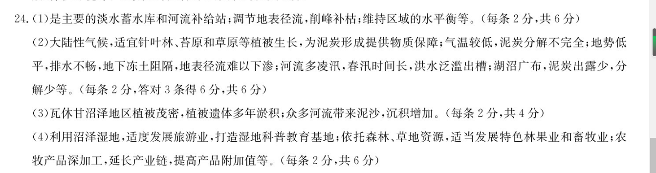 image.png@!test