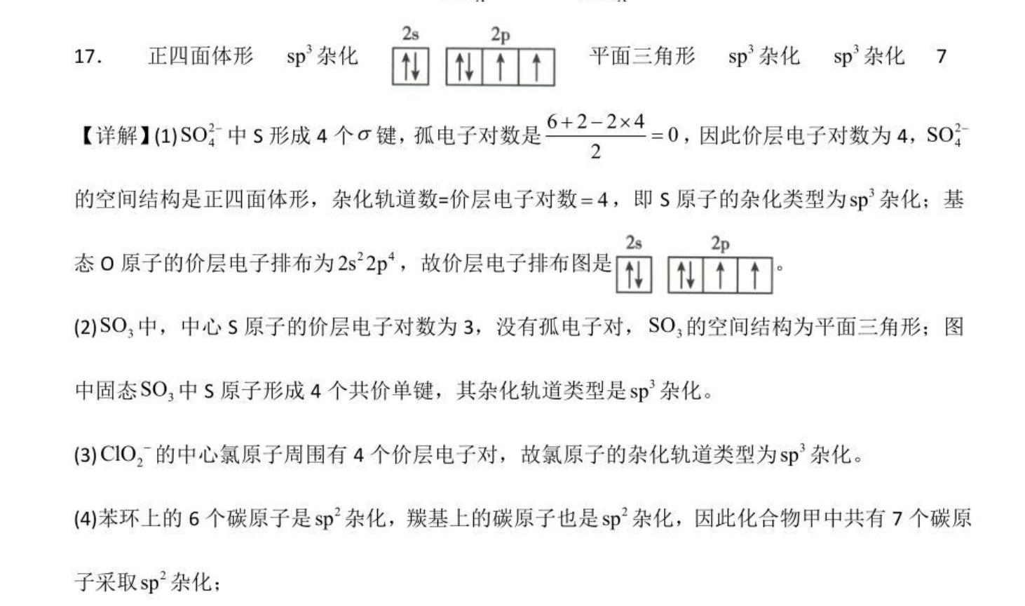 image.png@!test