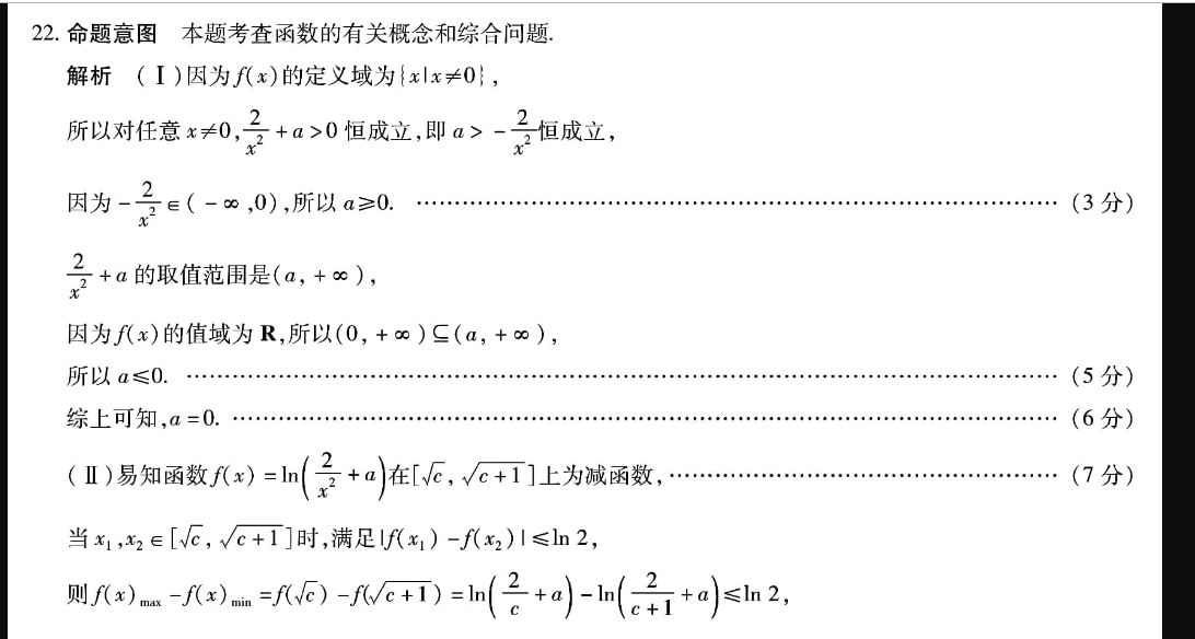 image.png@!test