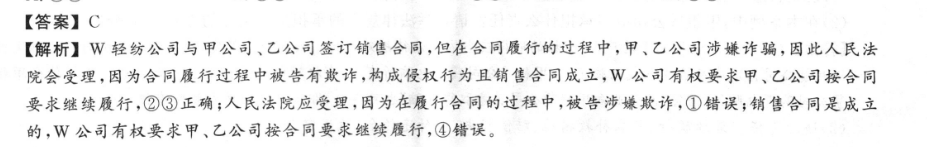 2023届河南省驻马店市高三阶段性检测(23-105C)地理答案图片