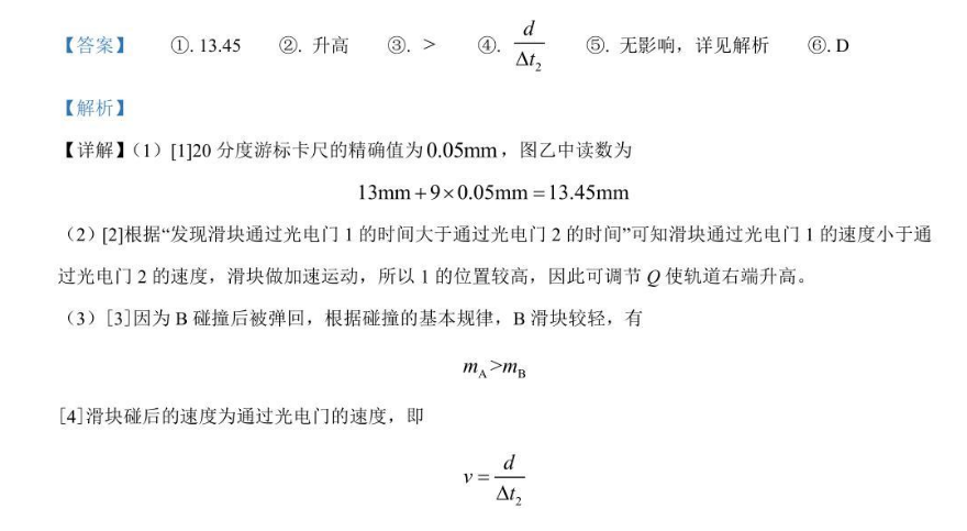 image.png@!test