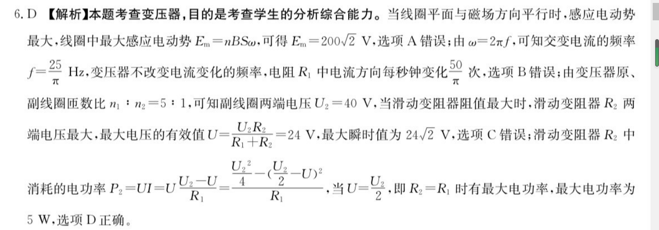 image.png@!test