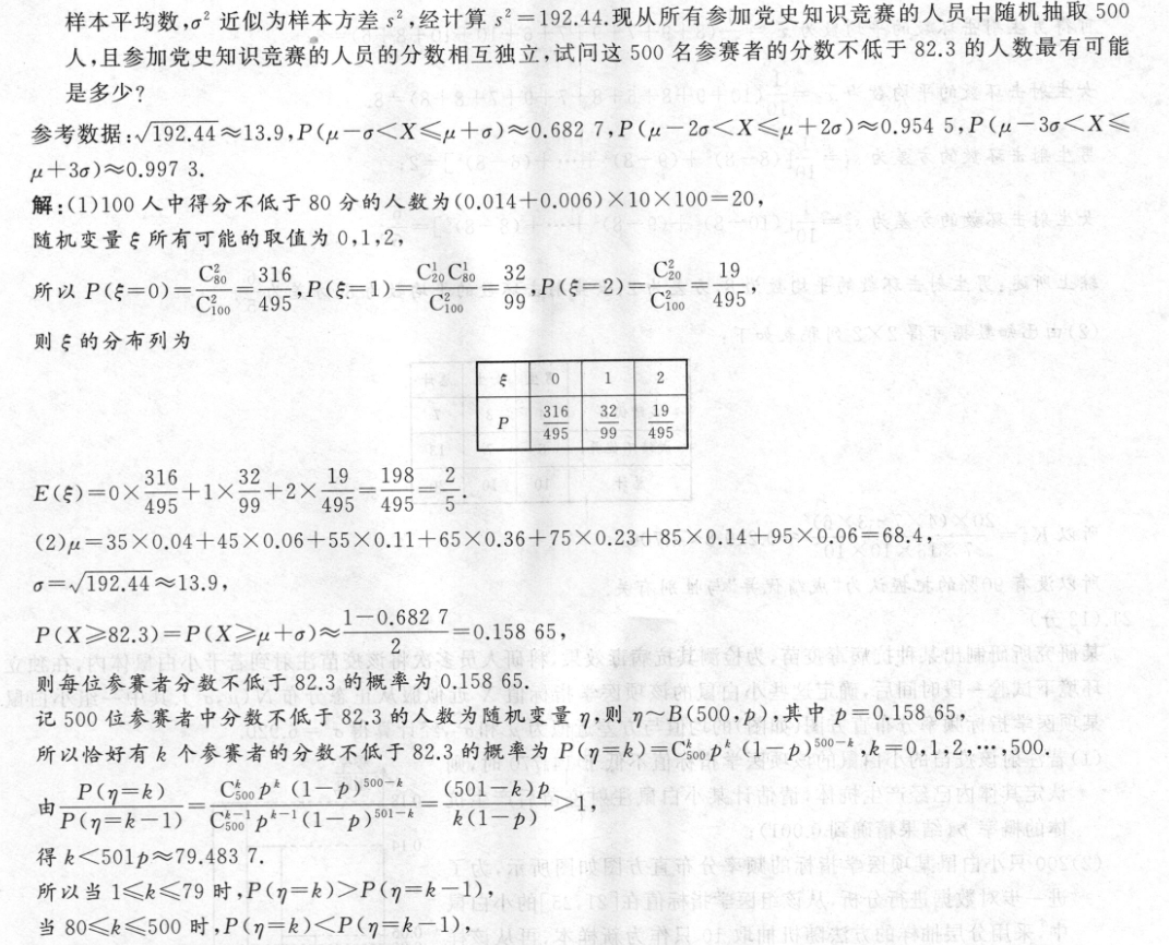 image.png@!test