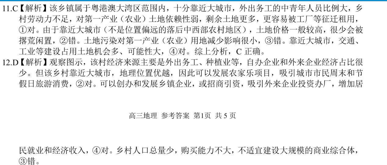 image.png@!test